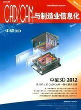 cad cam與制造業信息化