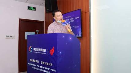 第五屆中國創新挑戰賽(廣東中山火炬)供需對接會成功舉辦