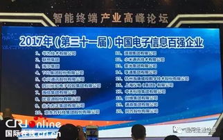 透過政策看經濟 2017年7月制造業信息解析