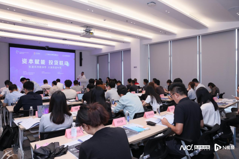 大浪再添六家制造業“單項冠軍”，區域經濟高質量發展再譜新篇